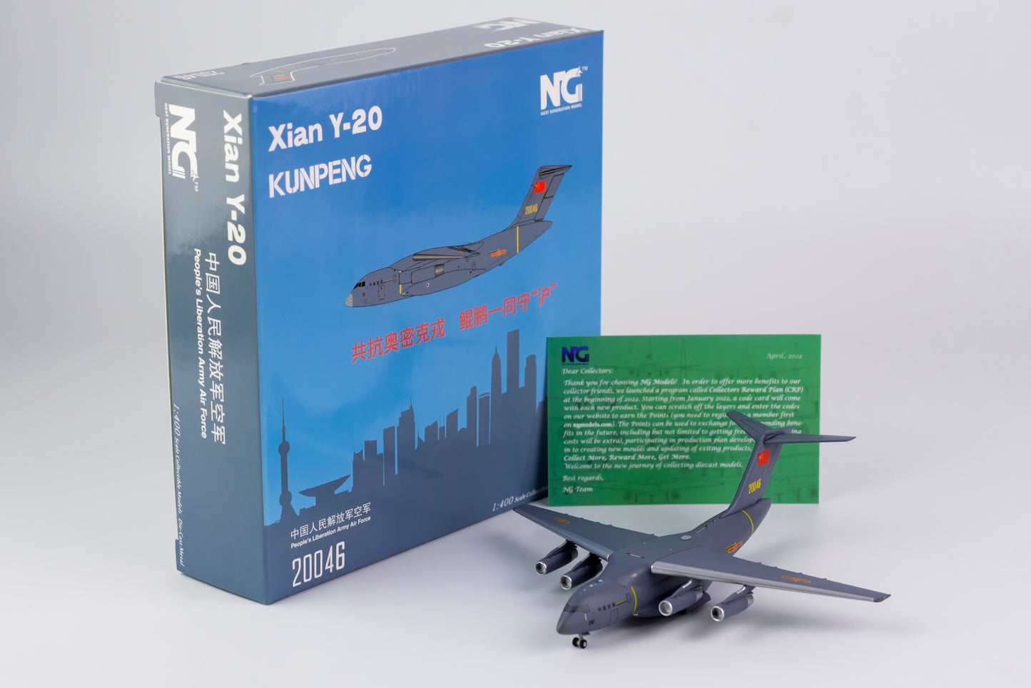 1:400 NG Models PLA Air Force Xian Y-20 22046 NG22017