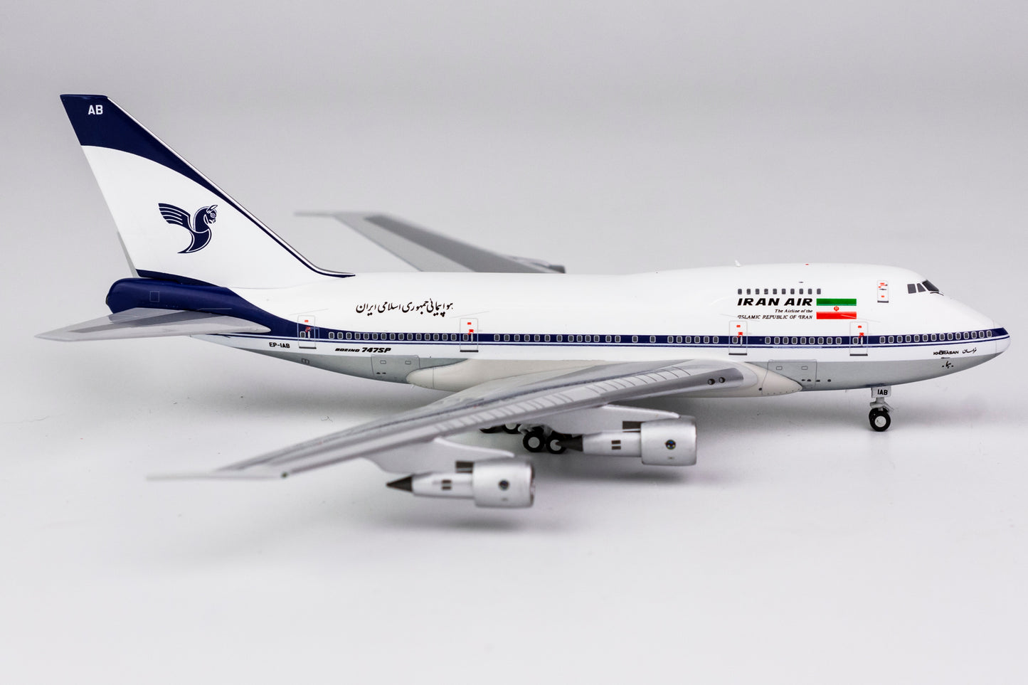 1:400 NG Models Iran Air Boeing 747SP "1980s Colors" EP-IAB 07002