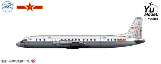 1:400 YU Models Airforce of the CPLA Ilyushin IL-18 232 YU0003