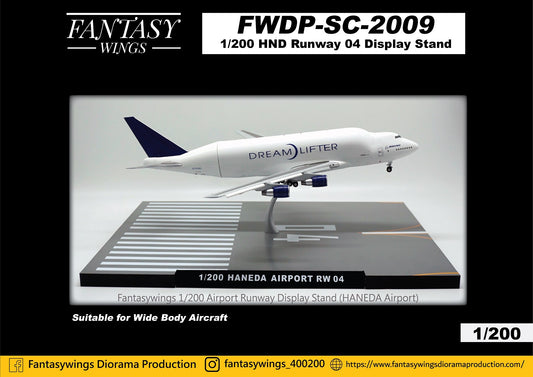 1:200 Fantasy Wings Runway Display "Tokyo Haneda" FWDP-SC-2009