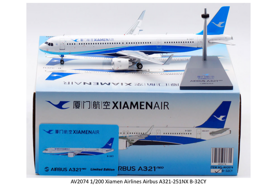 Aviation200 AV2074 1:200 Xiamen Airlines Airbus A321-251NX