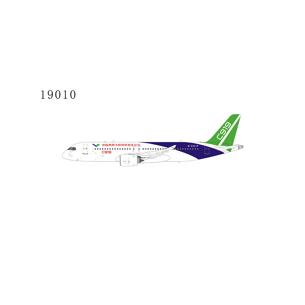 1:400 NG Models Comac House Colors C919 B-001F NG19010