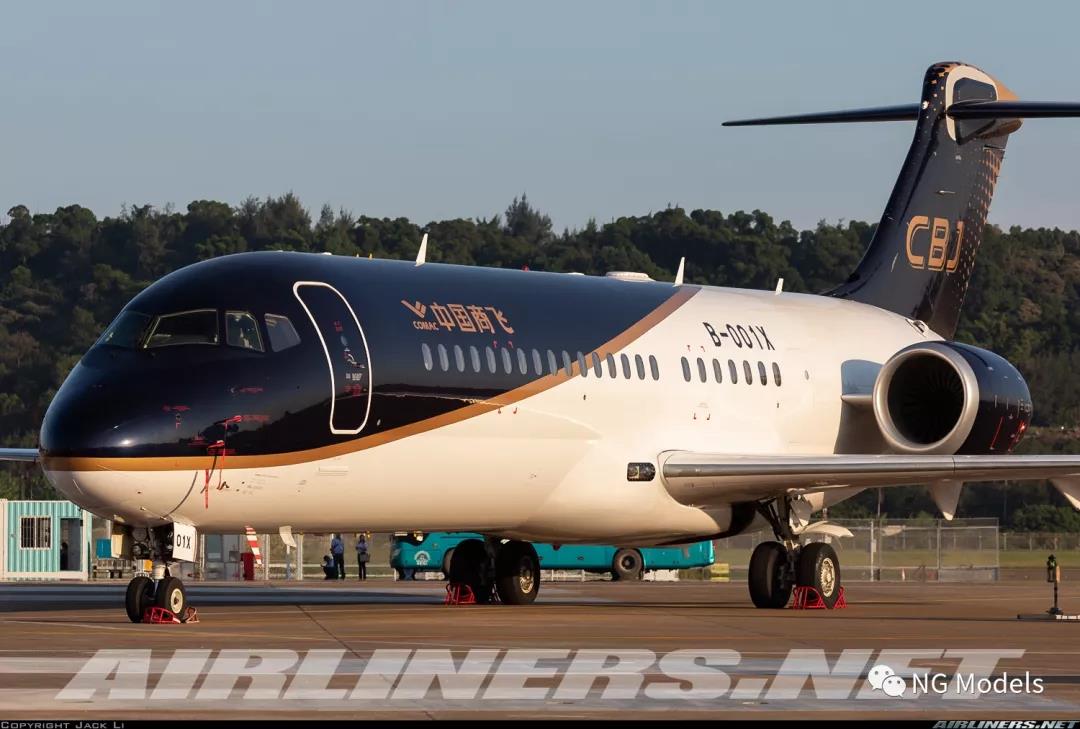 1:200 NG Models Comac Business Jet ARJ-21B "Airshow China 2021" B-001X NG20103