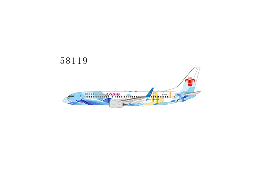 1:400 NG Models China Southern Boeing 737-800 "Energetic Zhuhai" B-1781 58119